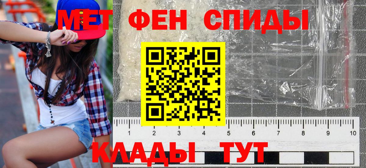 Алейск  Amphetamine Premium  АМФЕТАМИН  Вход с VPN 