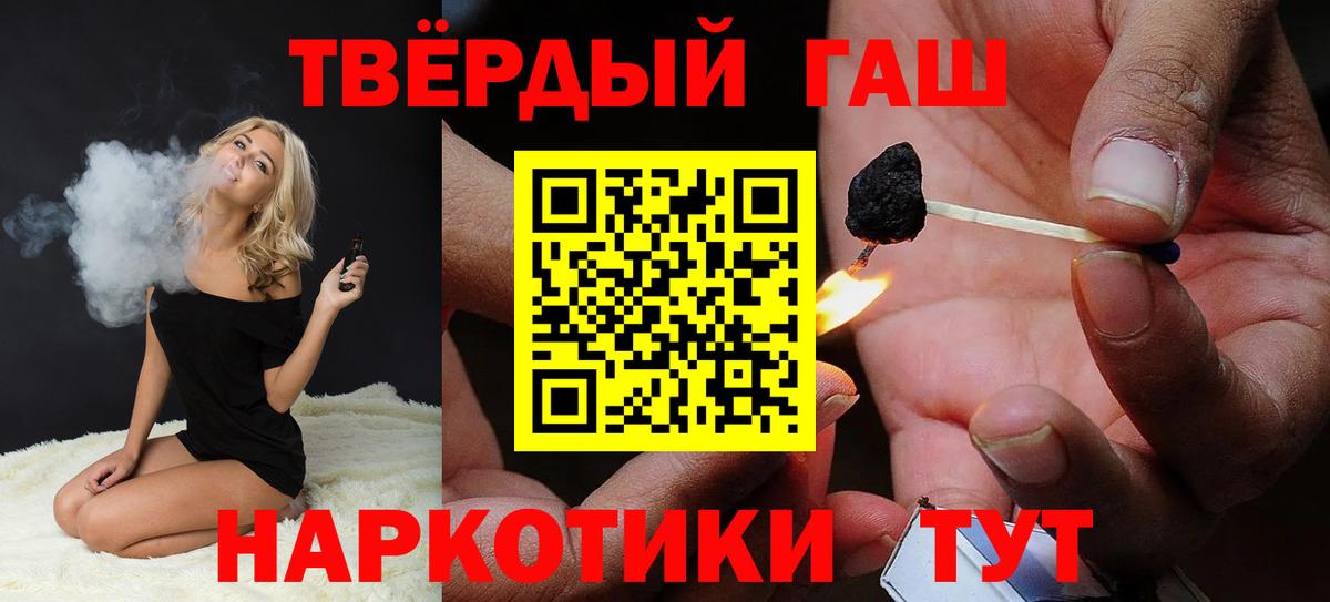 Гашиш индика сатива Алейск