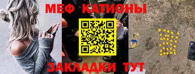 дмт Старая Купавна