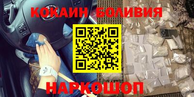 марки lsd Ставрополь