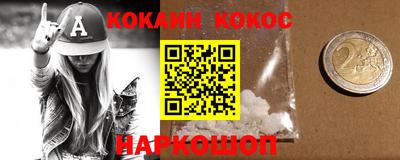 марки lsd Ставрополь