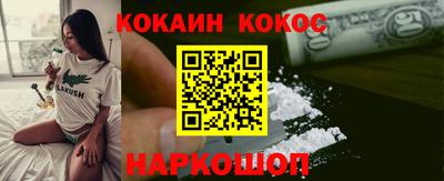 марки lsd Ставрополь