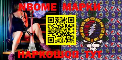 марки lsd Ставрополь