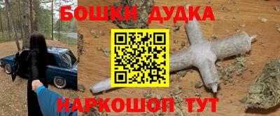дмт Старая Купавна