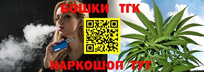 дмт Старая Купавна