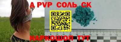 МДМА Среднеуральск