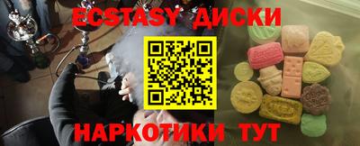 МДМА Среднеуральск