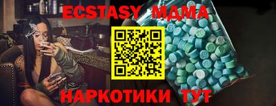 МДМА Среднеуральск
