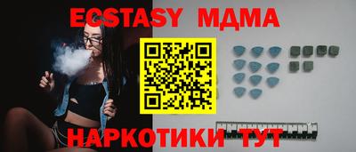 марки lsd Ставрополь