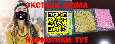 МДМА Среднеуральск