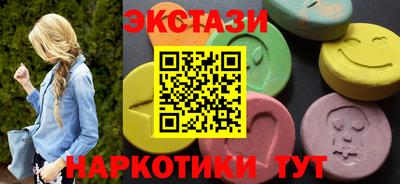 марки lsd Ставрополь