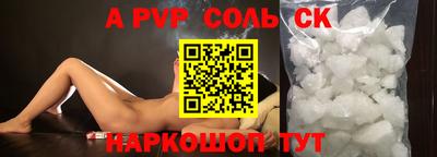 марки lsd Ставрополь