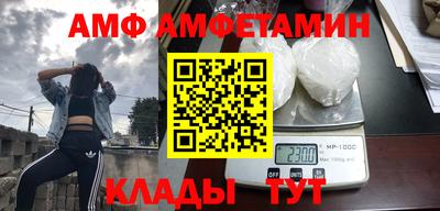 дмт Старая Купавна