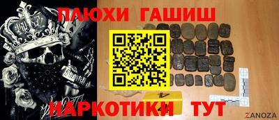 марки lsd Ставрополь