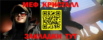 дмт Старая Купавна