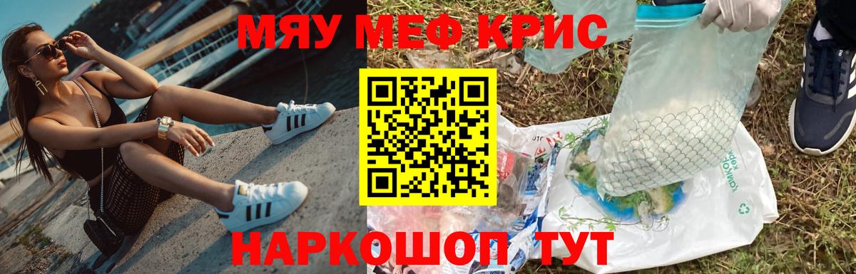 Меф 4 MMC  Вход с VPN  где купить наркоту  Алейск  Меф мука 