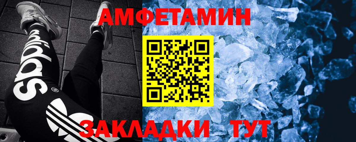 Алейск  Метамфетамин винт  Вход с VPN  Метамфетамин винт 