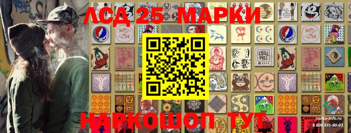 Наркотические марки 1500мкг  Марки 25I-NBOMe  Алейск  Вход с VPN 