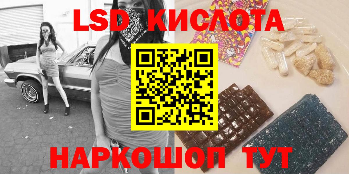 Наркотические марки 1,8мг Алейск