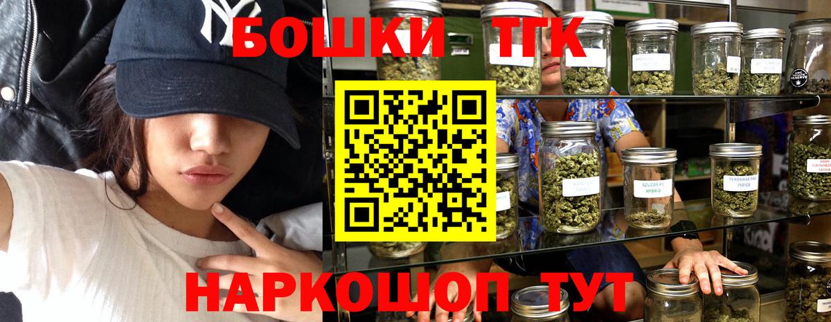 Бошки марихуана план Алейск
