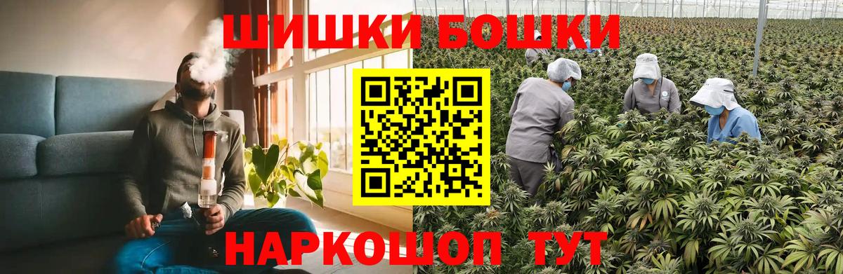 Канабис ГИДРОПОН  Каннабис конопля  МАРИХУАНА марихуана  Вход с VPN  Бошки Шишки SATIVA & INDICA  Алейск 